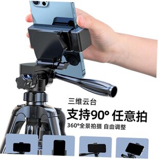 Phone remote stand Bluetooth Tripod mount camera fkor Holder