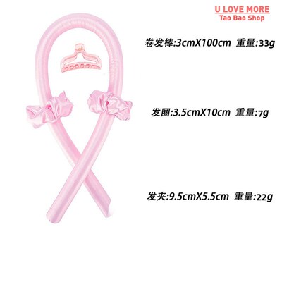 .Heatless Curling Rod Headband No HGeat Silk Curls Ribbon Ha