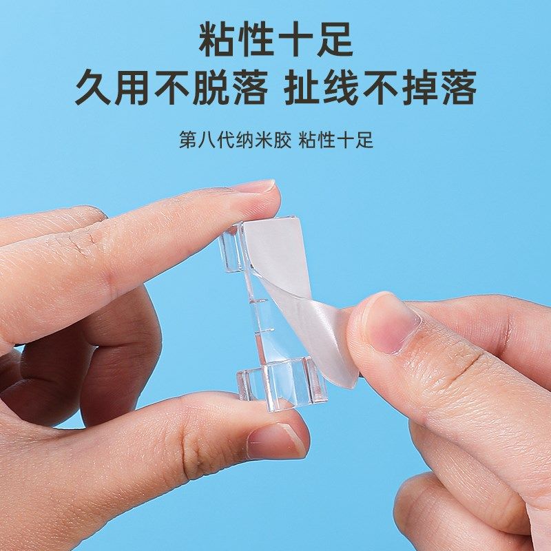 理线器墙面贴无痕整理电线固定自粘网线走线神器卡子免打孔卡扣夹