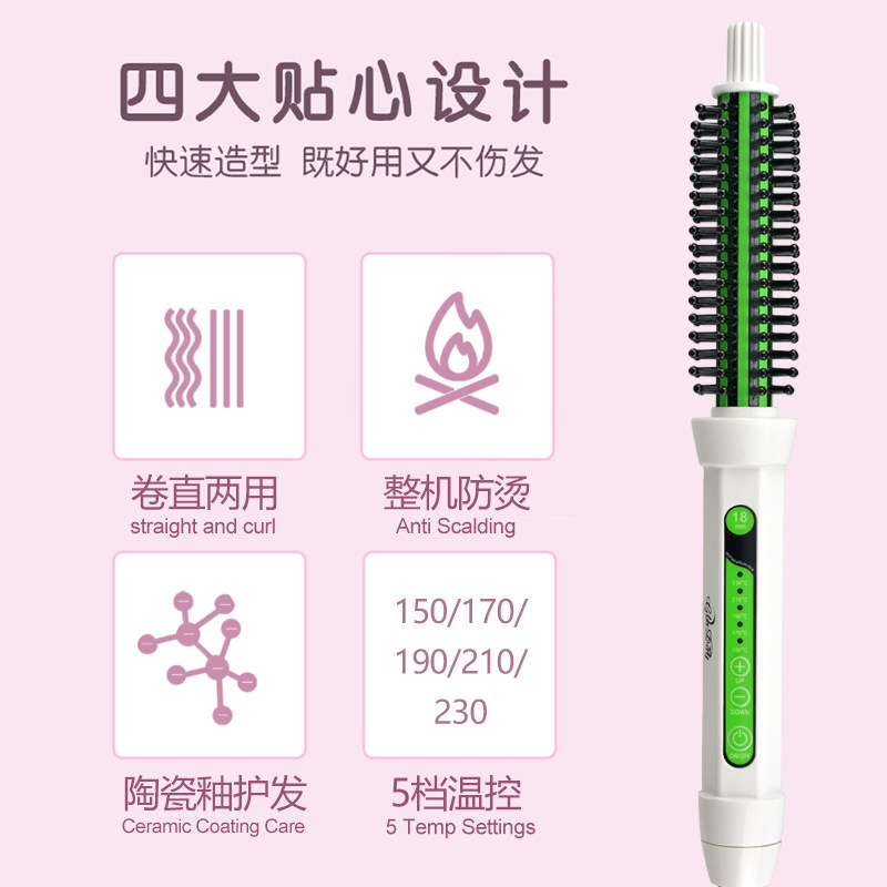 家用电卷梳直发梳卷发棒卷发神器懒人短发打理女蓬松烫发头发内扣