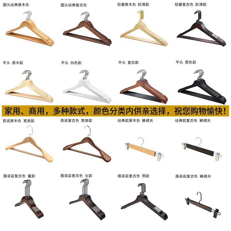 实木衣架子服装店专用女装衣撑木质衣挂衣架衣服撑子家用酒店衣柜
