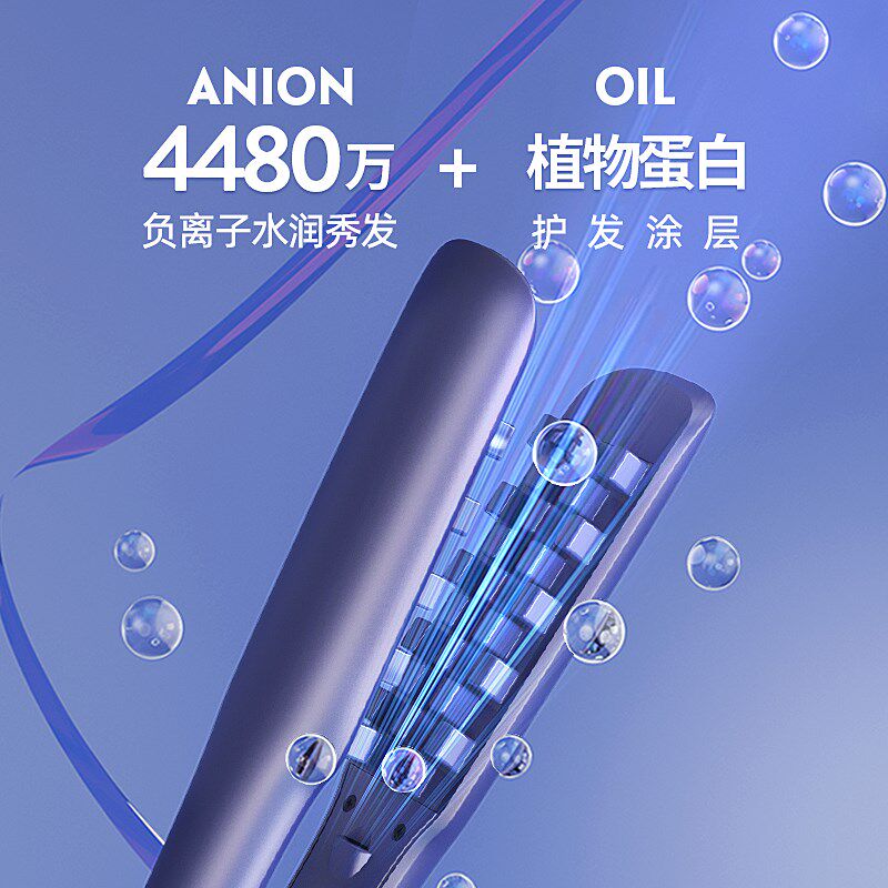 途匠玉米烫夹板蓬松垫发根高颅顶负离子不伤发根蓬松神器玉米须板