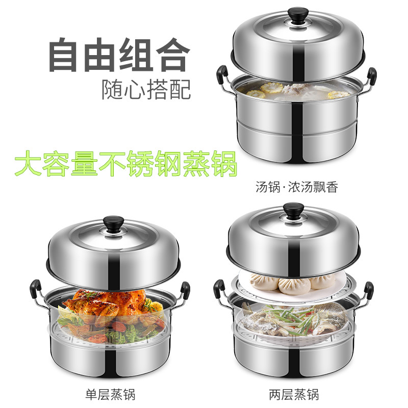 加厚双层特大号家用蒸锅不锈钢2层馒头蒸鱼锅34 36 40cm商用汤锅
