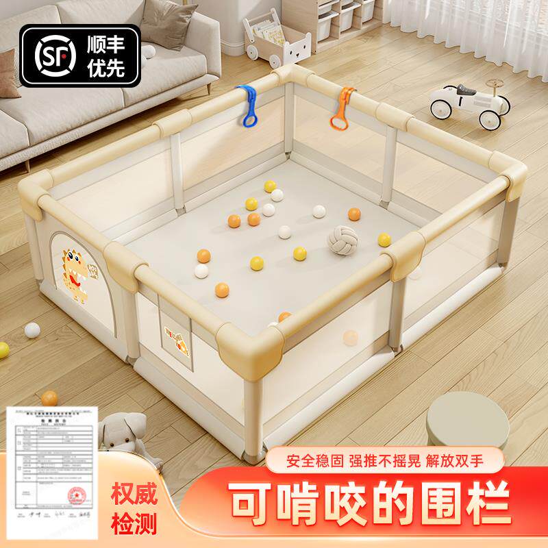 婴儿宝宝围栏防护栏客厅地上学步儿童室内家加厚游戏爬行垫一体