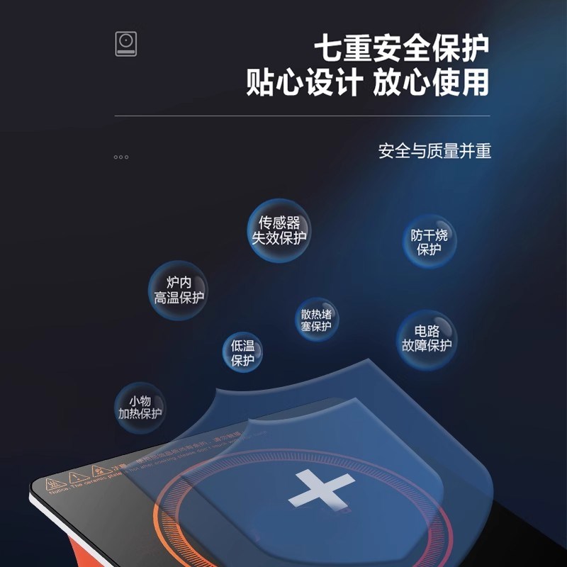 2025新款美电磁炉家用3500w大功率汤锅炒菜火锅一体全套节能省电