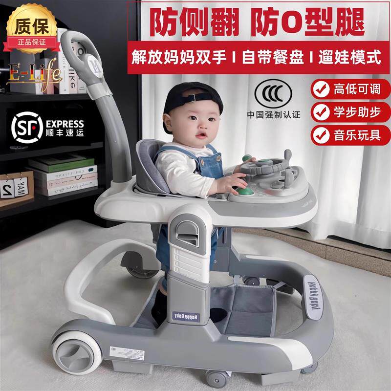 婴儿学步车新款防o型腿防侧翻三合一儿童宝宝多功能学行车助步车