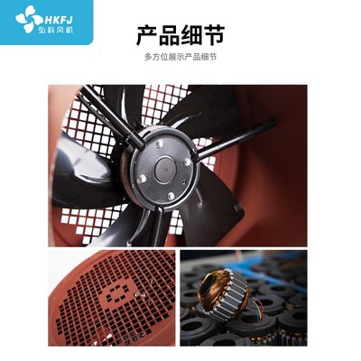 弘科G型轴流风机变频调速电机冷却通风机散热风扇380V外转子