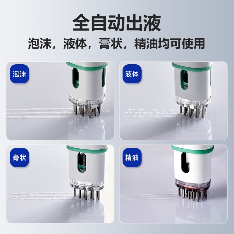 珀莱倩 电动泡沫米诺头皮上药器头部按摩红蓝光育发全自动导液梳