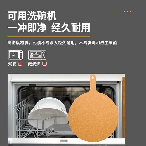 披萨店木纤维披萨板切饼牛排砧板防霉服务板面包板托盘木质制菜板