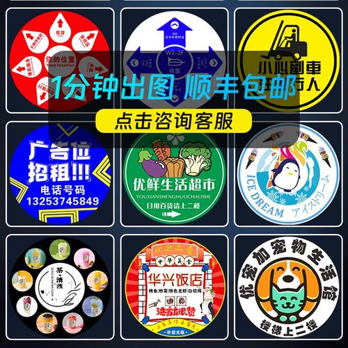 广告投影射灯logo投影门头店铺门口防水招牌镭射灯字户外地面旋转