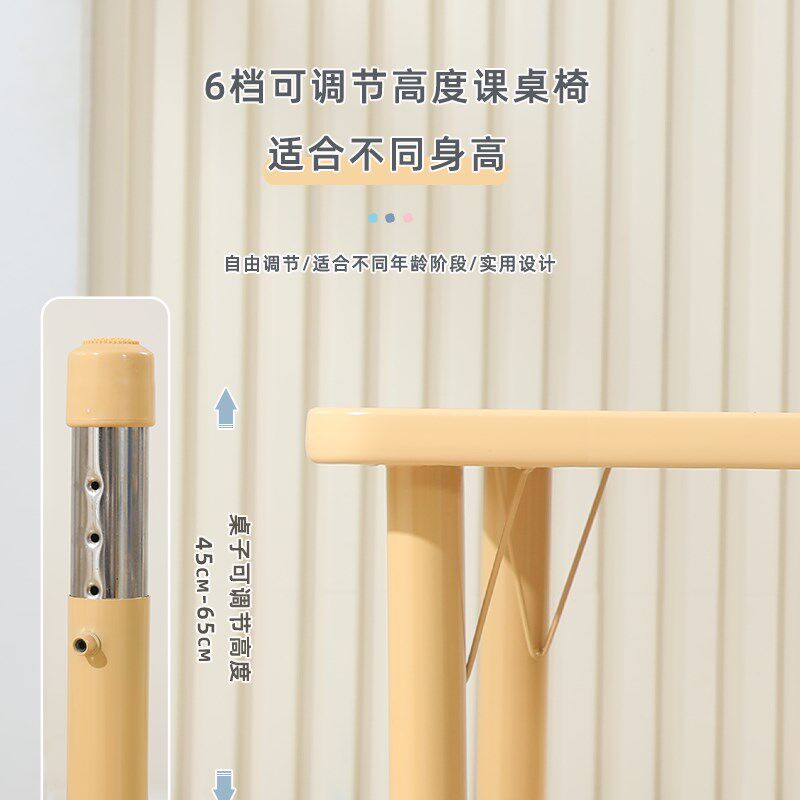幼儿园课桌椅儿童升降学习桌子套装宝宝涂鸦画画玩具桌家用写字桌