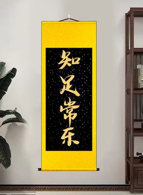 龙纹洒金黄色红蓝色书法挂画卷轴式空白上古卷轴订婚定制宣纸字画