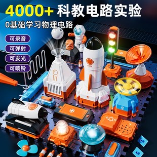 男孩生日礼物儿童男童十10岁12小学生8男生9奖励实用的玩具圣诞节