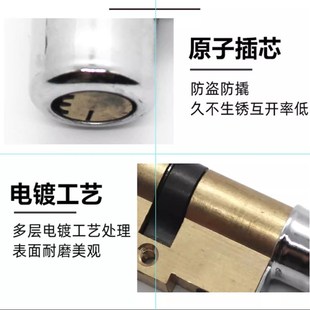 保德安11型月牙钥匙锁芯B2 铸诚飞云春天星月神防盗门B64/B23/B26