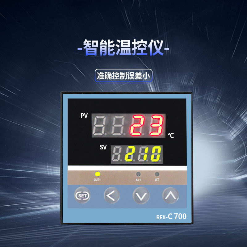鑫空FR-770封口机商用全自动 月饼封口机连续自动封口机食品铝箔