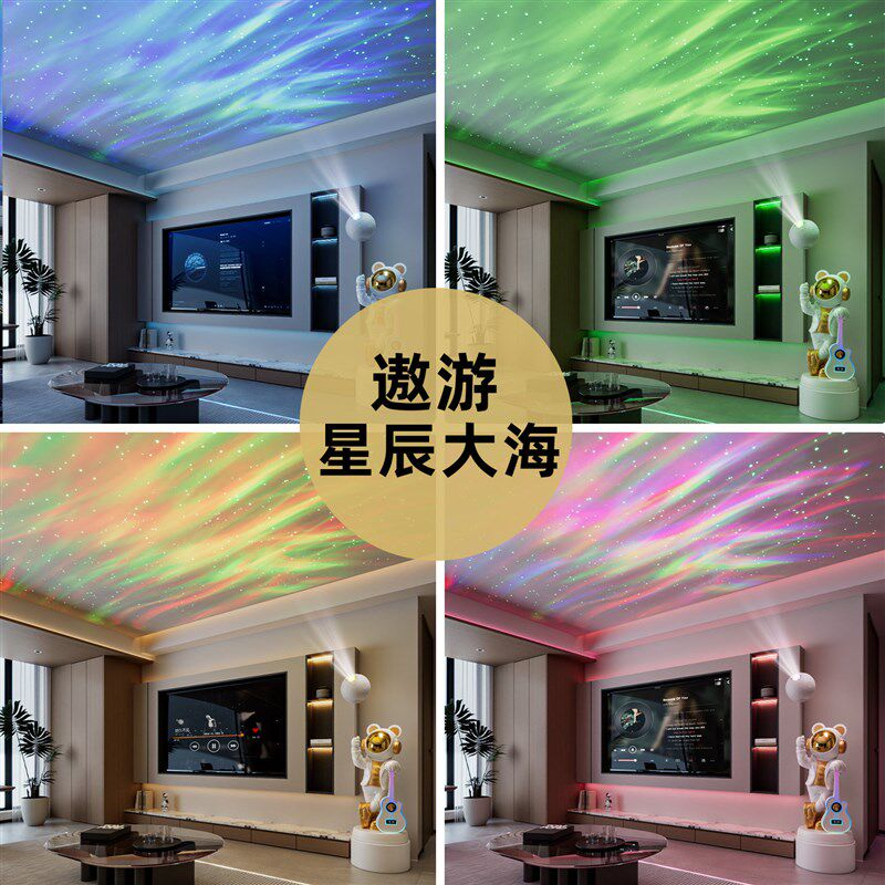 2026新款小爱同学智能音箱太空人太空人星空投影灯落地摆件装饰品