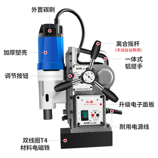 磁力钻多功能自动进刀磁座钻工业级吸铁钻空心钻钻孔取芯台钻打孔