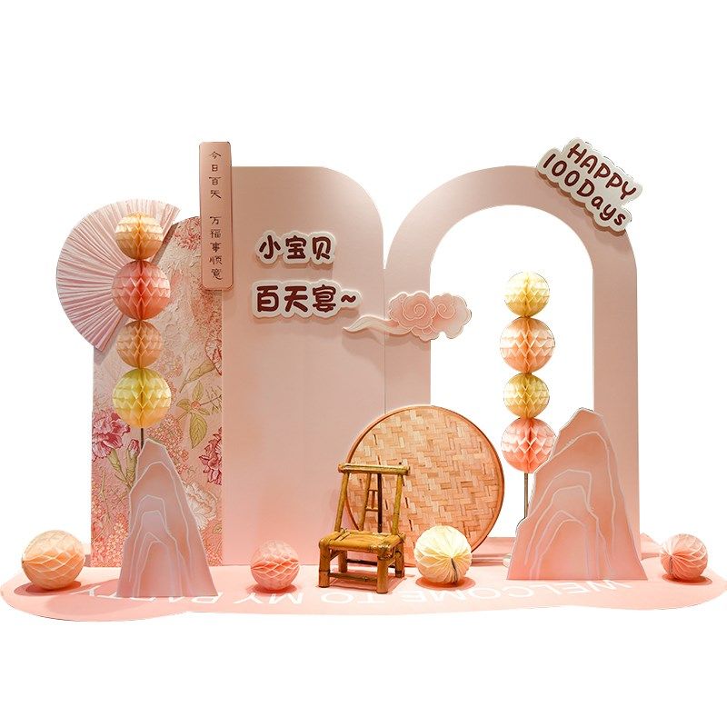 宝宝百天满月宴场景布置背景墙百日宴酒店周岁仪式女中式kt板装饰,节庆用品/礼品,装扮布置套餐,淘宝优惠券,粉丝福利购,淘宝优惠卷