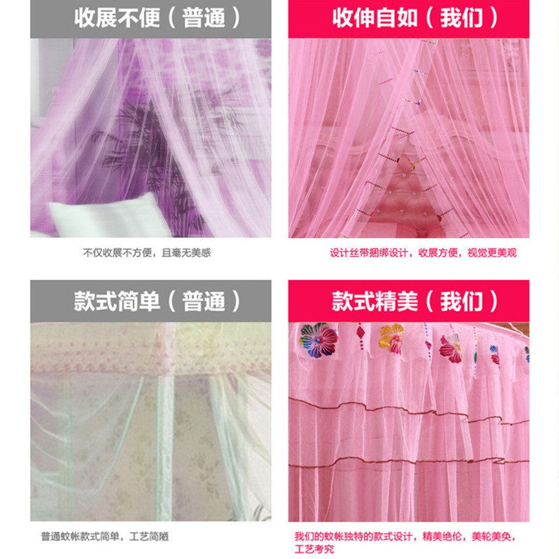 圆顶式落地蚊帐2023新款家用卧室免安装吊顶挂钩天花板宫廷风加密