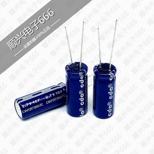法拉电容模组 16V1F 16V1.6F新小型模组 16V2F 2.7V10F超级电容器