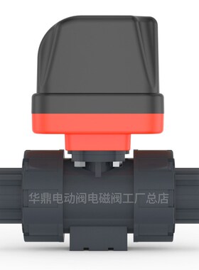 UPVC塑料电动二通阀220v耐腐蚀耐酸碱水阀水管pvc球阀24vDN15 20