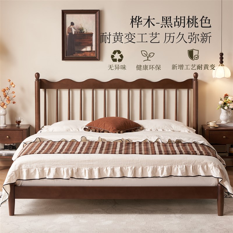 原始原素实木床法式复古软包床胡桃色中古风家用卧室双人床Q7019