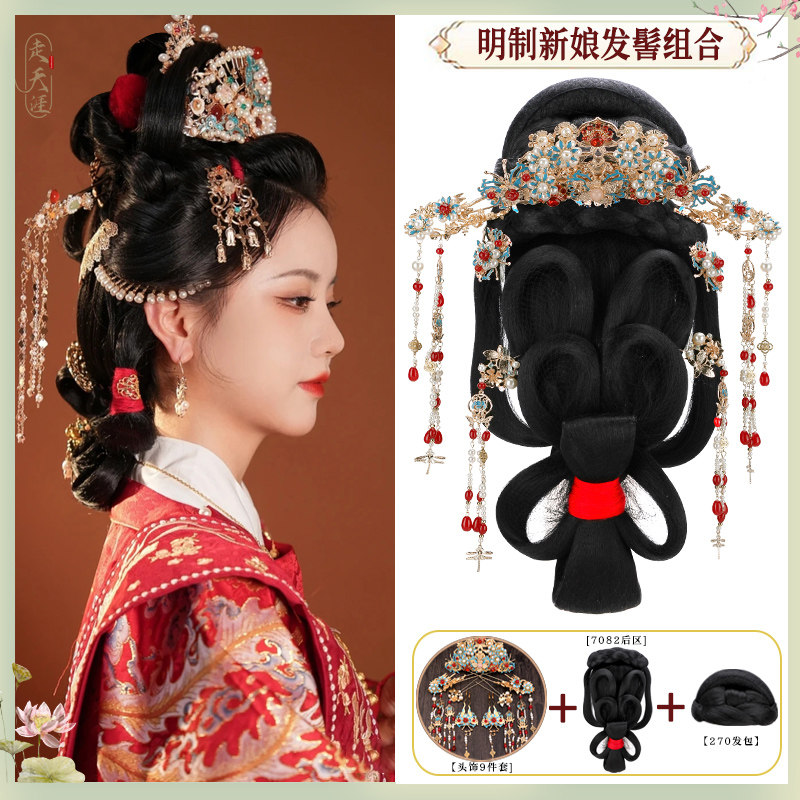 新娘明制汉服中式婚礼凤冠高端汉服一体整顶假发古装造型发饰发包