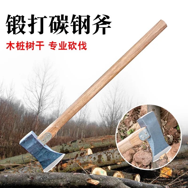 新锻打斧头加固柄已装好劈柴工具砍树斧开山斧头农用柴斧户外农具