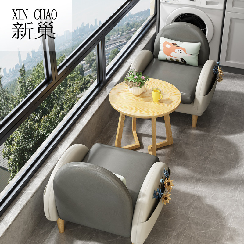阳台小桌椅网红小茶几约休闲区布置椅家用户内一桌两椅组合三件套