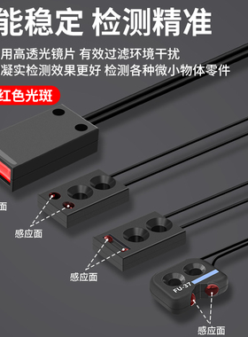 限定反射光纤感测器放大器监视器FU-38 FU-11 FU-37 FU-38V光电开