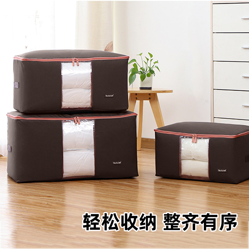 优芬四代加厚牛津布棉被收纳袋大号棉被袋被子收纳袋衣物软收纳箱,收纳整理,收纳箱,淘宝优惠券,粉丝福利购,淘宝优惠卷