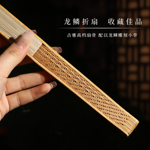 2023新品龙鳞棕竹折扇95寸师傅全手工翻轮玉竹文玩宣纸扇子中国风