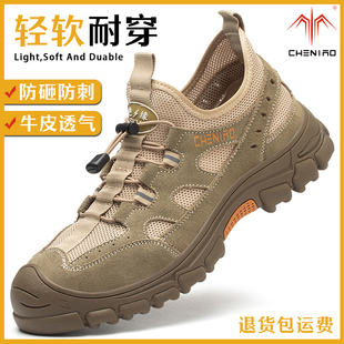 赤诚鸟劳保鞋男款夏季透气轻便防臭防砸防刺穿钢头工地绝缘工作鞋