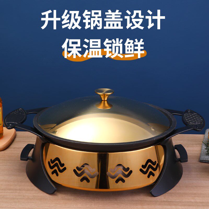 圆形烤鱼炉商用探鱼烤鱼盘豆花烤鱼炉烤匠烤鱼盘不粘分体式可观火