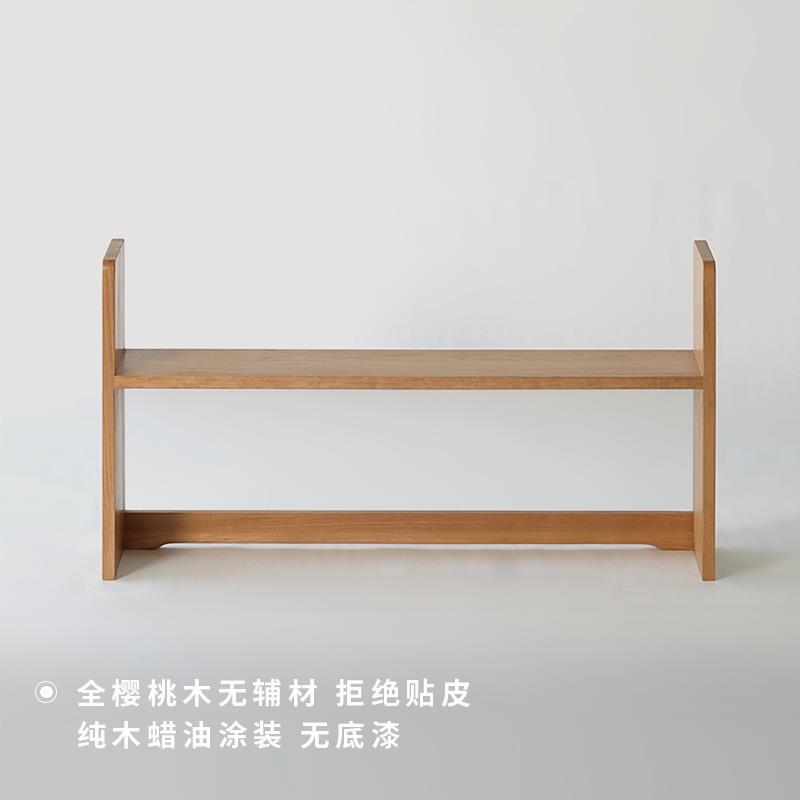 无寂/余音桌面书架 樱桃木实木桌面书架书桌置物架木蜡油收纳隔板