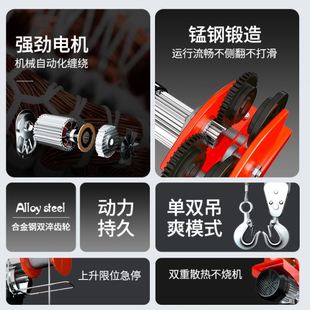 微型电动小型葫芦家用220v带4 1.5吨吊机 6轮跑车小型吊机.0.5