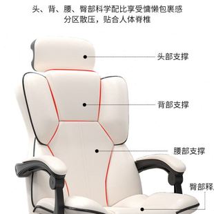 电脑椅家用久坐电竞椅靠背沙发椅子书桌学习转椅主播升降座椅