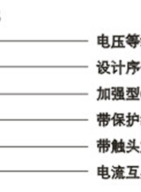 供应LDBJ9-40.5  1000/5电流互感器   永上互感器   规格齐全