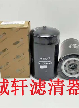 工程机械设备配件挖掘机液压液压油滤芯滤清器过滤器P502577滤芯