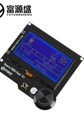 3D打印机配件Generic 12864 Panel V1.1 LCD屏  RAMPS Cheetah F6