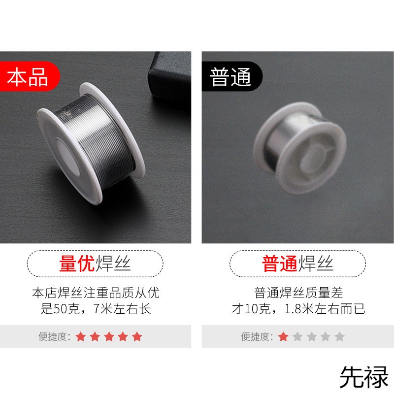 电烙铁套装焊笔电焊手工电烙铁家用焊接电热笔点锡打孔器维修工具