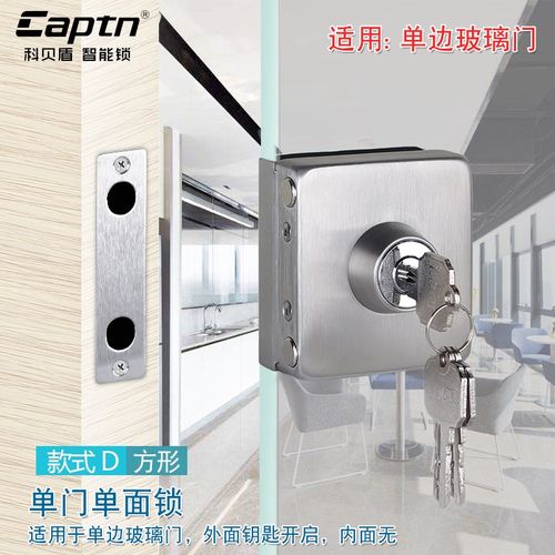 玻璃门锁玻璃门插销锁单双门地锁免开孔玻璃门方锁钥匙旋钮单面锁
