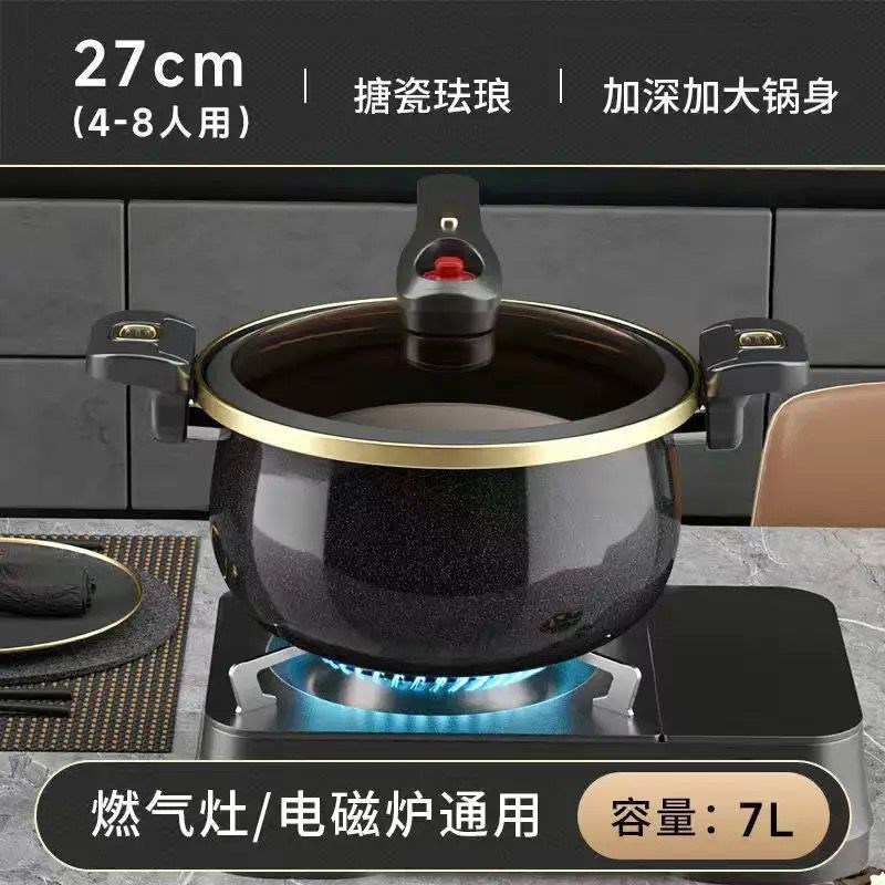 【出口】奥德轻奢仕珐琅锅微压不粘汤锅多功能双耳家用炖煮锅