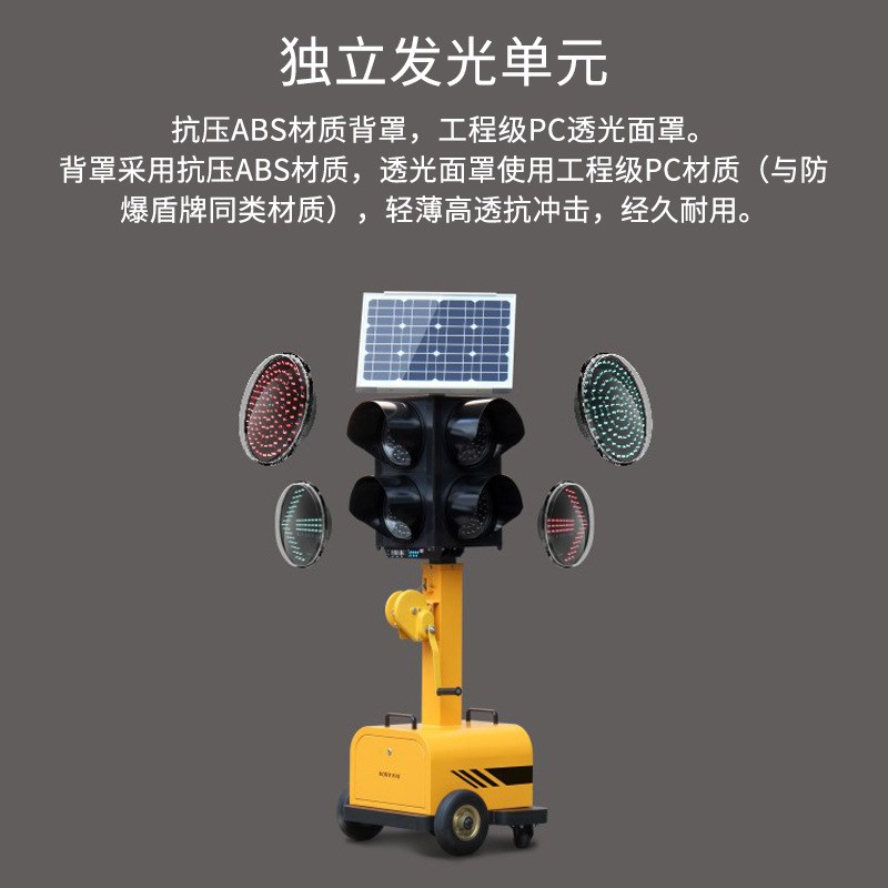 太阳能移动红绿灯移动应急红绿灯升降式移动信号灯科维红绿灯工厂