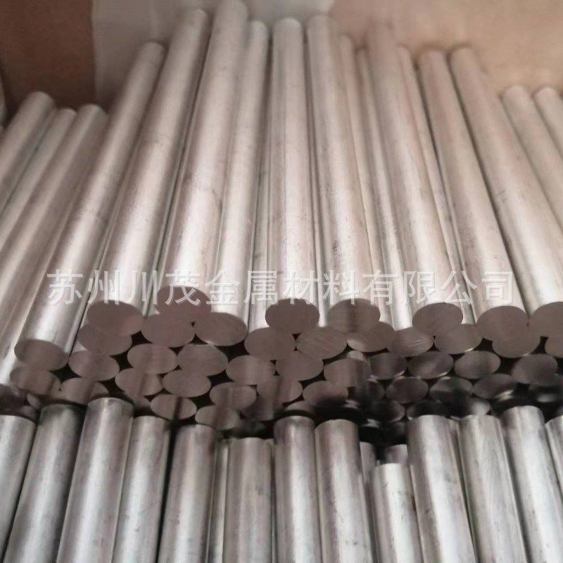 镁合金棒AZ91D镁铝合金丝1.2  2.4 3.2mm直条丝 科研实验用,金属材料及制品,有色金属,淘宝优惠券,粉丝福利购,淘宝优惠卷