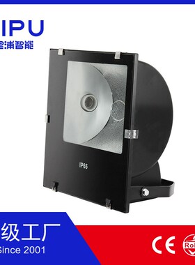 里浦 金卤1000w泛光灯套件 卤素泛光灯投光灯套件LIPU FLOODLIGHT