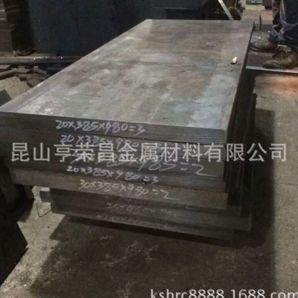 DC53强度 韧性模具钢