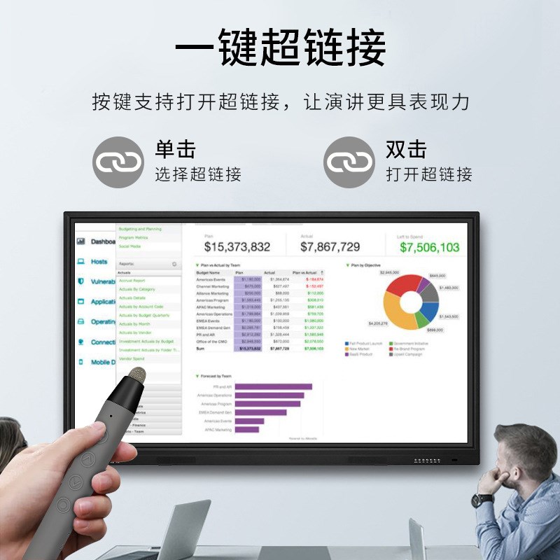 TPEN希沃白板一体机写字笔智能ppt翻页笔教师用多功能黑色遥控笔