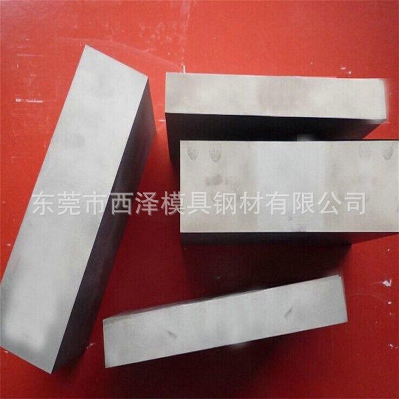 零售M20钨钢棒 M30无磁钨钢 高韧性耐冲击M20无磁钨钢板,金属材料及制品,硬质合金,淘宝优惠券,粉丝福利购,淘宝优惠卷