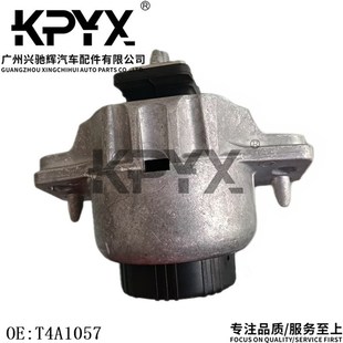 适用捷豹XFXJXFLXJLXEXEL发动机机脚胶发动机支架胶垫OE T4A1057